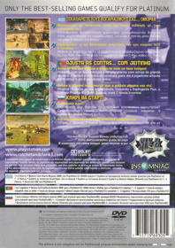Ratchet & Clank: Up Your Arsenal - Box - Back (Europe) - 1513x2140