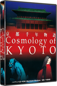Cosmology of Kyoto - Box - 3D (North America) - 592x889