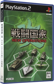 Sentou Kokka Kai: New Operations - Box - 3D (Japan) - 558x871