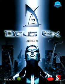 Deus Ex - Box - Front (Korea) - 1164x1499