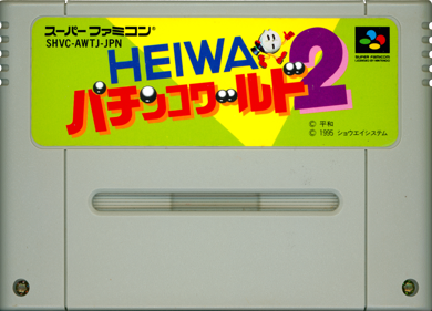 Heiwa Pachinko World 2 - Cart - Front (Japan) - 1428x1028