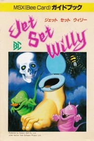 Jet Set Willy - Box - Front (Japan) - 400x602
