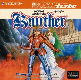 Knither: Demon Crystal II - Box - Front (Japan) - 600x592
