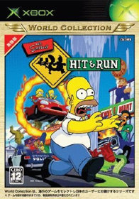 The Simpsons: Hit & Run - Box - Front (Japan) - 300x428