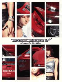 Ridge Racer V Arcade Battle - Advertisement Flyer - Front (Japan) - 850x1112