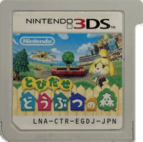 Animal Crossing: New Leaf - Cart - Front (Japan) - 1548x1545