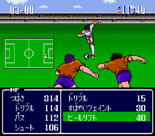 Captain Tsubasa - Screenshot - Gameplay (Japan) - 512x448