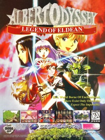 Albert Odyssey: Legend of Eldean - Advertisement Flyer - Front (North America) - 1600x2133