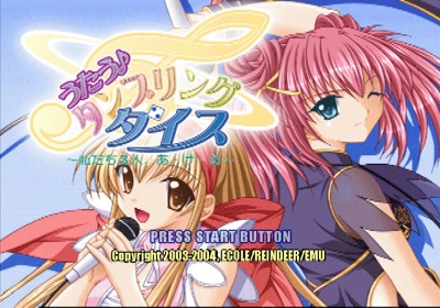 Utau: Tumbling Dice: Watashitachi 3nin, A Ge Ru - Screenshot - Game Title (Japan) - 640x448