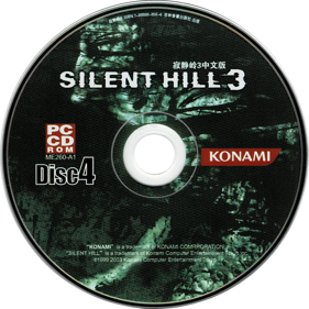 Silent Hill 3 - Disc (China) - 945x945
