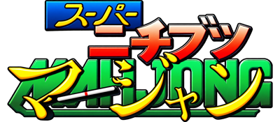 Super Nichibutsu Mahjong - Clear Logo (Japan) - 3840x1680