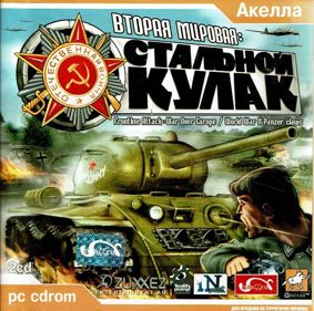 World War II: Panzer Claws - Box - Front (Europe) - 807x800