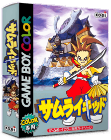 Samurai Kid - Box - 3D (Japan) - 793x998