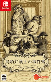 Aviary Attorney: Definitive Edition - Box - Front (Japan) - 702x1134