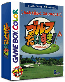 Golf Daisuki! - Box - 3D (Japan) - 793x998