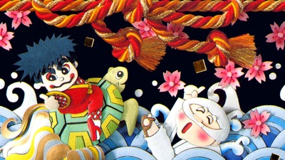 Ganbare Goemon Gaiden: Kieta Ougon Kiseru - Fanart - Background (Japan) - 1280x720
