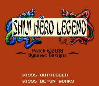 Shiki Eiyuuden - Screenshot - Game Title (World) - 256x224