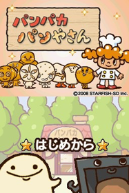 Happy Bakery - Screenshot - Game Title (Japan) - 256x384