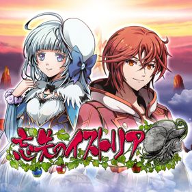 Antiquia Lost - Square (Japan) - 800x800