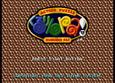 Kururin Pa! - Screenshot - Game Title (Japan) - 330x240