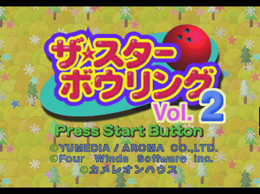 The Star Bowling Vol. 2 - Screenshot - Game Title (Japan) - 320x240