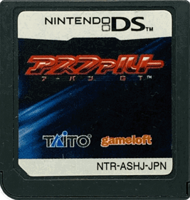 Asphalt: Urban GT - Cart - Front (Japan) - 1419x1492