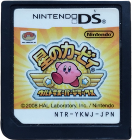 Kirby Super Star Ultra - Cart - Front (Japan) - 1162x1228