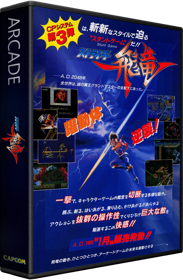 Strider - Box - 3D (Japan) - 582x889