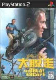 The Great Escape - Box - Front (Japan) - 180x256