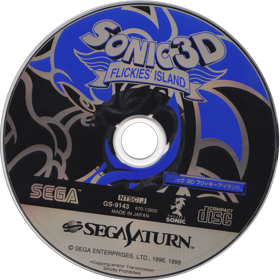 Sonic 3D Blast - Disc (Japan) - 1421x1422