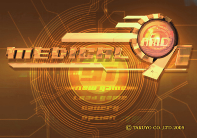 Medical 91 - Screenshot - Game Select (Japan) - 640x448