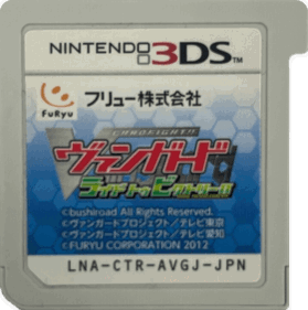 Cardfight!! Vanguard: Ride to Victory!! - Cart - Front (Japan) - 724x729