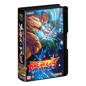 Breakers Revenge - Box - 3D (Japan) - 800x800