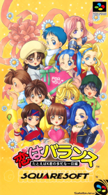 Koi wa Balance: Tatoeba K-kun no Tabou na Ichinichi Hen - Fanart - Box - Front (Japan) - 1504x2720