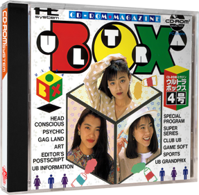UltraBox 4-gō - Box - 3D (Japan) - 648x634