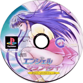 Angel Graffiti: Anata he no Profile - Disc (Japan) - 600x600