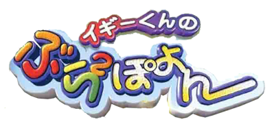 Iggy's Reckin' Balls - Clear Logo (Japan) - 650x300