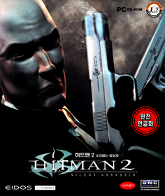 Hitman 2: Silent Assassin - Box - Front (Korea) - 1258x1494