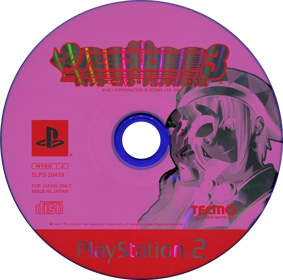 Rakushō! Pachi-Slot Sengen 3: Rio de Carnival - Jūjika 600-shiki - Disc (Japan) - 783x776