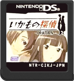 Ikamono Tantei: Ikatan - Cart - Front (Japan) - 517x564