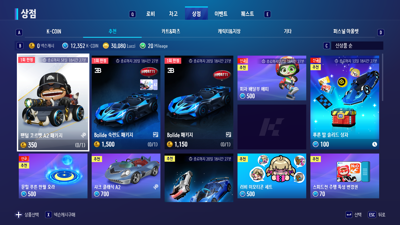 KartRider: Drift - Screenshot - Game Select (China) - 1920x1080