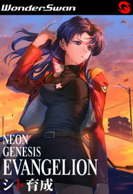 Neon Genesis Evangelion: Angel Raising Project - Fanart - Box - Front (Japan) - 490x710