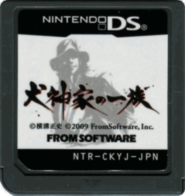 Inugamike No Ichizoku - Cart - Front (Japan) - 736x781