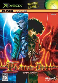 Phantom Dust - Box - Front (Japan) - 275x393