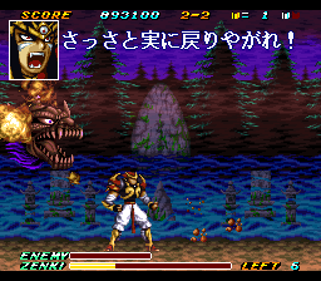 Kishin Douji Zenki: Rettou Raiden - Screenshot - Gameplay (Japan) - 256x224