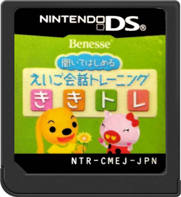 Kiite Hajimeru: Eigo Kaiwa Training: Kikitore - Cart - Front (Japan) - 517x564