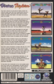 Virtua Fighter - Box - Back (Europe) - 1521x2367