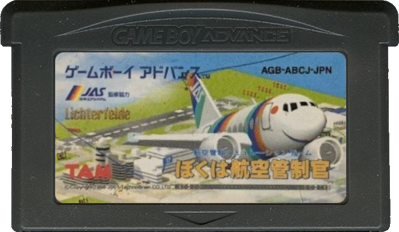 Boku wa Koukuu Kanseikan - Cart - Front (Japan) - 702x408
