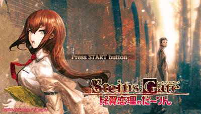Steins;Gate: Hiyoku Renri no Darling - Screenshot - Game Title (Japan) - 480x272