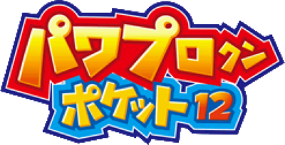Power Pro Kun Pocket 12 - Clear Logo (Japan) - 1235x630